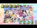 【マジカルバトルアリーナNEXT】年明け早々大騒ぎ！魔法少女VS幻想郷【ゆっくり実況】