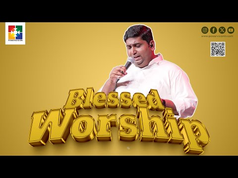 Blessed Worship Songs | Pr. Jomet Johnson & Powervision Choir