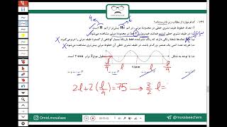 تحلیل آزمون قلم چی ۲۲ مهر ۱۴۰۱- تجربی دوازدهم- منتخب سوالات پایه