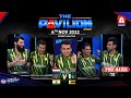 The pavilion   pakistan v bangladesh   postmatch analysis  6th nov 2022  a sports