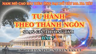 PHƯƠNG PHÁP TU HÀNH THỜI TAM KỲ PHỔ ĐỘ THEO THÁNH NGÔN HIỆP TUYỂN | BÀI 7 |