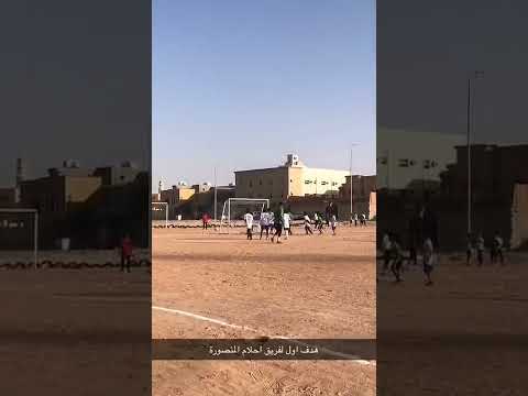 ركلة حرة من لاعب أكاديمية الأحلام بالمنصورة وضعها في الشباك قنبلة