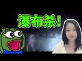 最终还是沃什扛下了所有😵 NaNa说美股(2026.07.29)