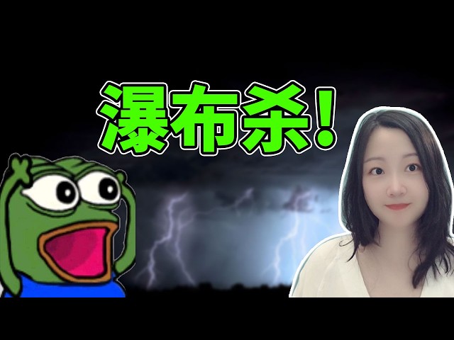 到底发生了什么？NaNa说美股(2026.07.29)