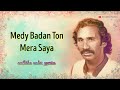 Medy Badan Ton Mera Saya Mansoor Ali Malangi Vol 19