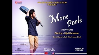 mone-porle---arijit-singh-hawa-bodol-bengali-movie-cover-song-ujjal-karmakar