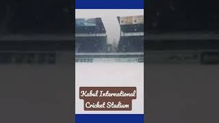 Kabul International Cricket Stadium 🏟  Snowfall ll Afghanistan Cricket Board  #afghanatalan #shorts