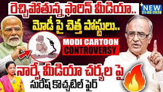 Suresh Kochattil's Serious Reaction to PM Modi's Snake Charmer Post | Norway Media vs. PM Modi