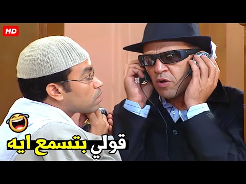انا سمعك انت لو تسكت انا هسمع كل حاجه يا غبي ضحك هيستيري علي دولا و رمزي