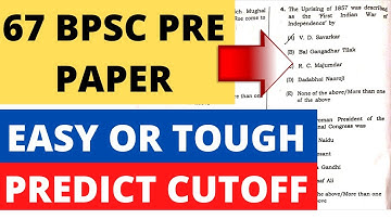 67 BPSC PT PAPER | CUT - OFF कितना जा सकता हैं #67_BPSC_PT