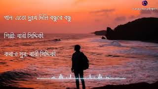 Video Download