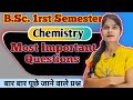 Carboxylic Acid is More Stronger than Alcohol || B.Sc. 1rst Semester Most Important Questions ||