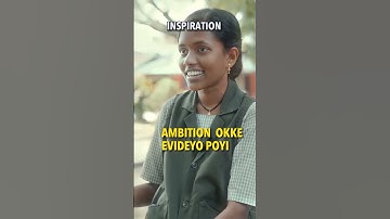 "എന്നെ ഞെട്ടിച്ച, നിങ്ങൾ അറിയേണ്ട അനുഷ" | Xylem Class 8 CBSE