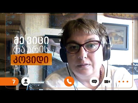 რა ხდება გადატვირთულ კლინიკებში?