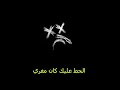 ابيوسف (سكه ودوغري) باشا اعتمد