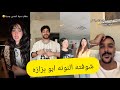 اجمل فيديوهات تيك توك علي مهرجان شوفته النونه ابو بزازه الجرو اللي ملوش عازه
