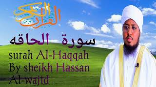 surah Al-Haqqah full by sheikh hassan al-wajidi شيخ حسن الواجد سورة الحاقه كاملة 🤲🤲🤲👍🙏🙏