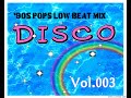 80s disco mega mix beat