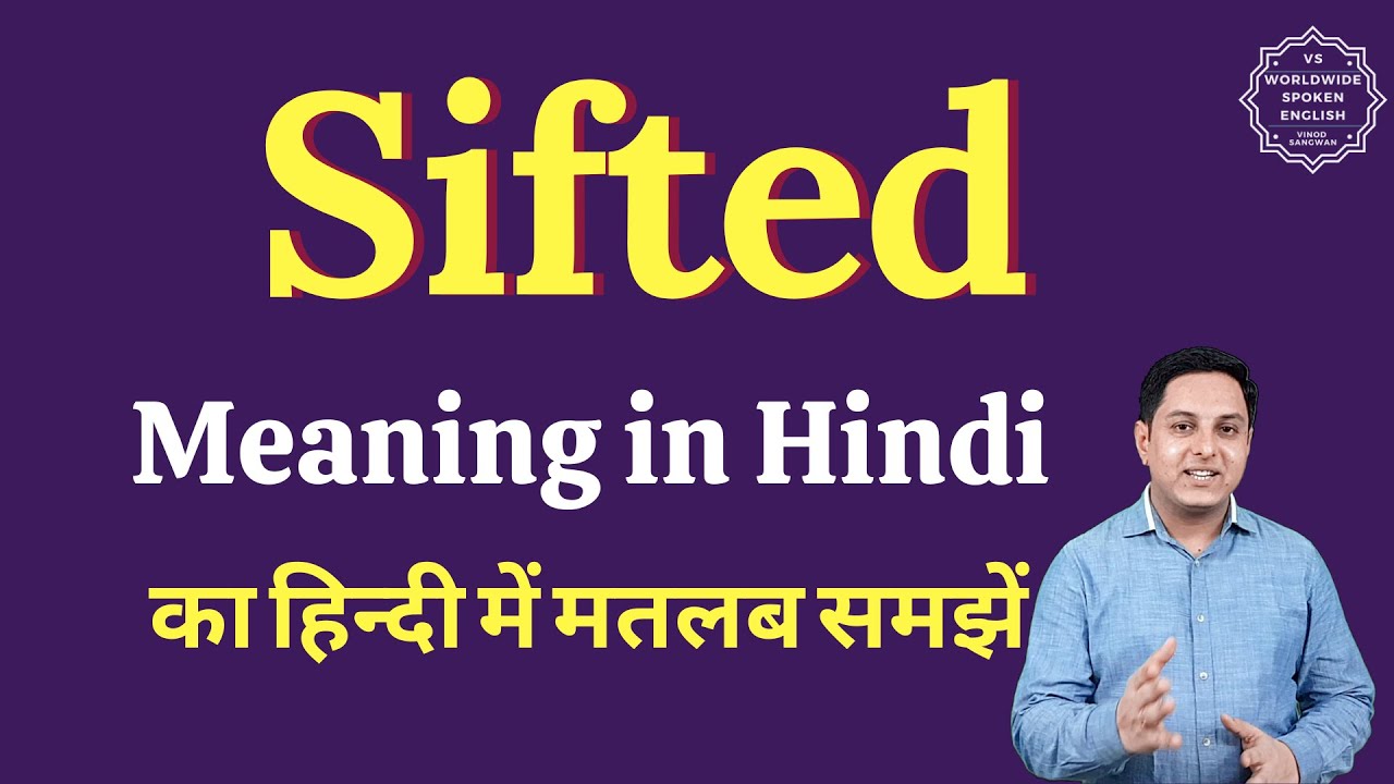 Sifted meaning in Hindi Sifted ka matlab kya hota hai English vocabulary words YouTube
