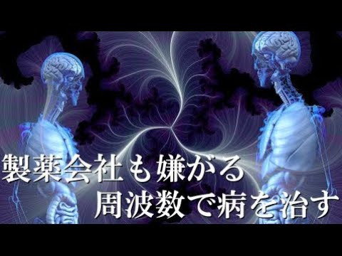 （3時間ロングバージョン）奇跡の周波数528hz 細胞の修復を活性化させ病を癒します 深く質の高い睡眠で健やかな生活をお届けいたします 睡眠用・作業用