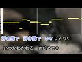 香西かおり / 契り酒 【カラオケ】 歌詞付き / フル / karaoke / 演歌