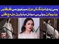 Yumna Zaidi Fall Down From Stairs During Drama Shoot | Pakistani Actress | Viral Video | Showbiz