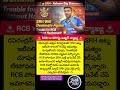#RCBvsSRH #IPL2026 #RCB #SRH #Ashwin #RavichandranAshwin #ViratKohli #RCBFans #SRHFans #IPLMatch