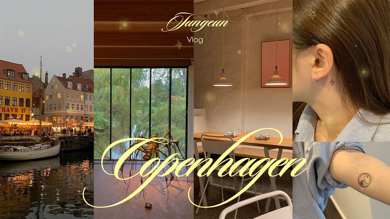 copenhagen vlog 🇩🇰 어서와 북유럽은 처음이지? 코펜하겐 = 핀터레스트 모음집🌹 | 맛있고 예쁜 것들 모아모아 🫧 | 여행지에서 타투받기 *˚:✶｡