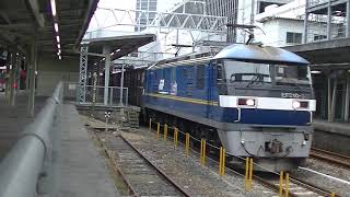 山陽本線 下り 貨物列車 97レ EF210-302号機 機関車 牽引 コンテナ貨物 13両編成 JR貨物 広島 2020.1.25 00203