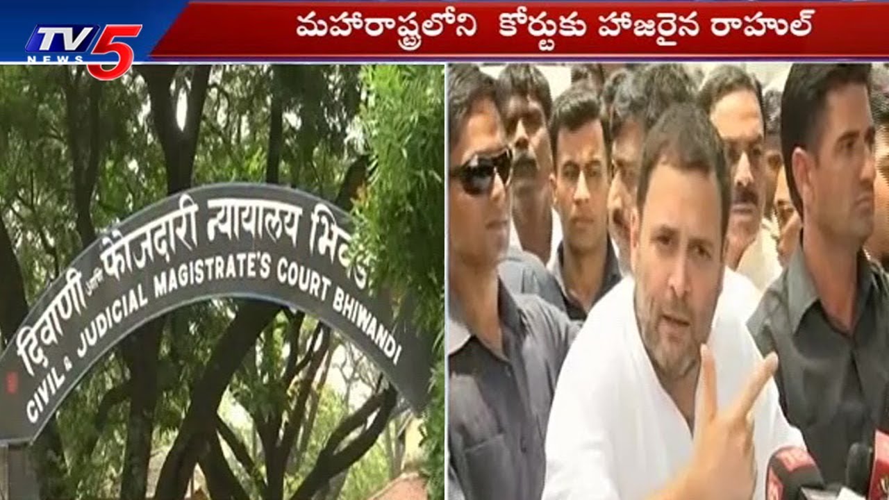 Rahul Gandhi Appears in Bhiwandi Court Over RSS Defamation Case TV5