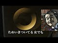女のゆめカラオケ