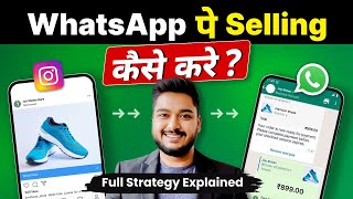 How To Sell Products On Whatsapp Full Strategy Explained Social Seller Academy