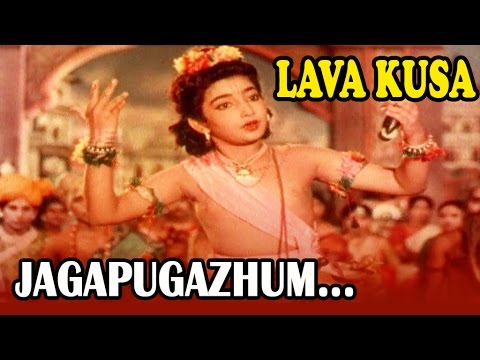 Jagapugazhum  Lava Kusa   Tamil Movie Song
