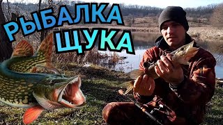 Не /Зимняя Рыбалка/ Зимой. Щука