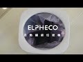 ELPHECO 自動鋪袋垃圾桶ELPH301 (9L) 灰色 product youtube thumbnail