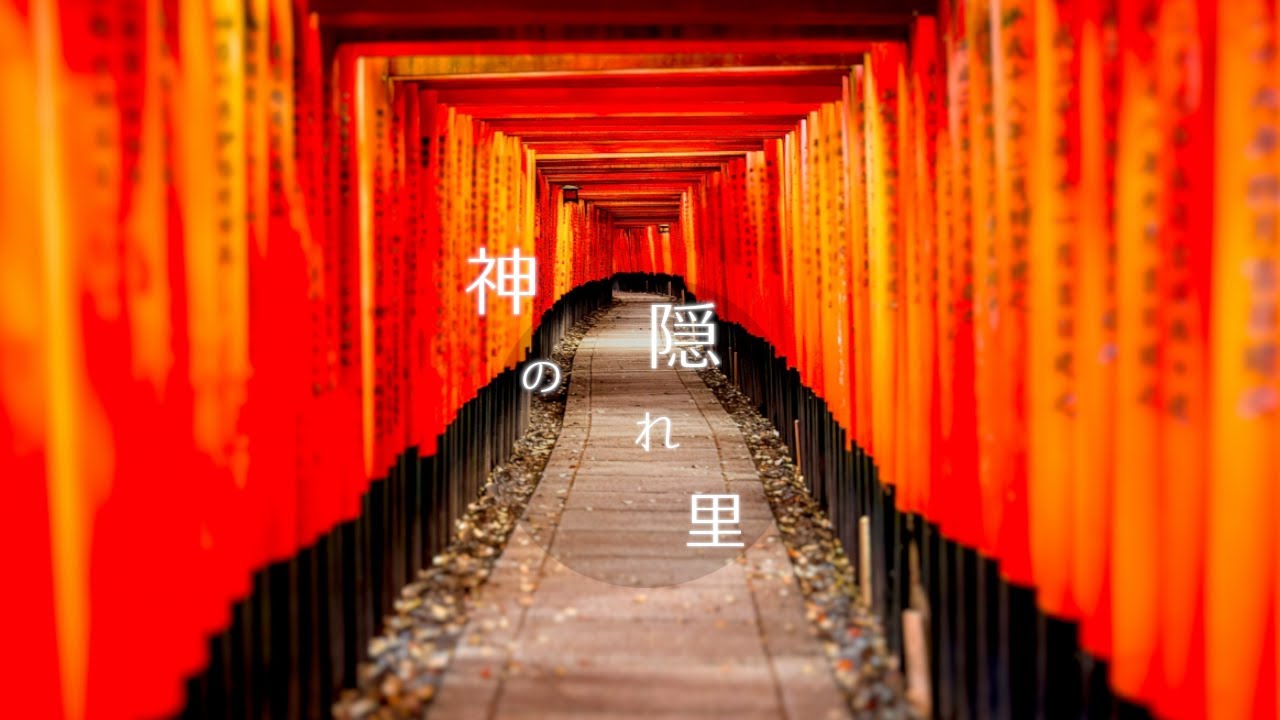 Obejrzyj 祭り・明るい和風【フリーBGM素材】 神の隠れ里 w YouTube