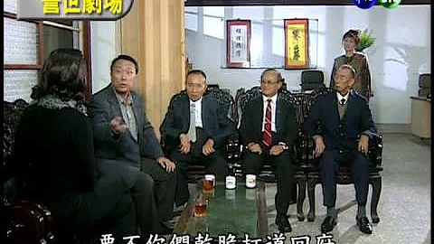 台湾灵异事件－鬼戏连台（上） - 天天要闻