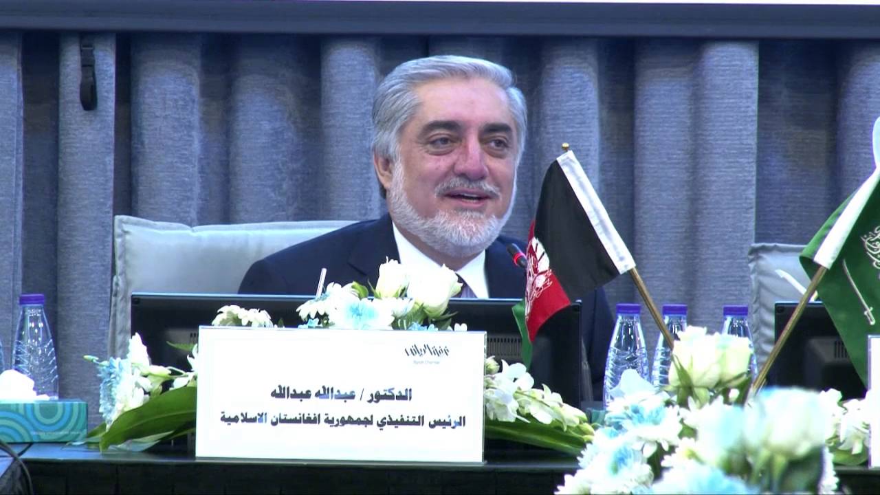 د  ا.ا.ج  اجرائیه رئیس ډاکټر عبدالله عبدالله  په  ریاض کي دعربستان د سوداګرۍ خوني له مسؤلینوسره وکتل