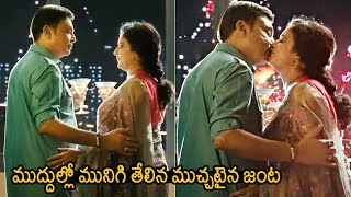 Naresh And Pavitra Lokesh Romantic Moments While Announcing Marriage News Buzz