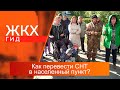 Как перевести садовое товарищество в населенный пункт? | Гид ЖКХ – 24 октября 2023