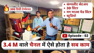 🔥Behind The Scenes | YouTube Setup Tour | Abhimanyu Bhardwaj | My Big Guide Channel | Episode 2