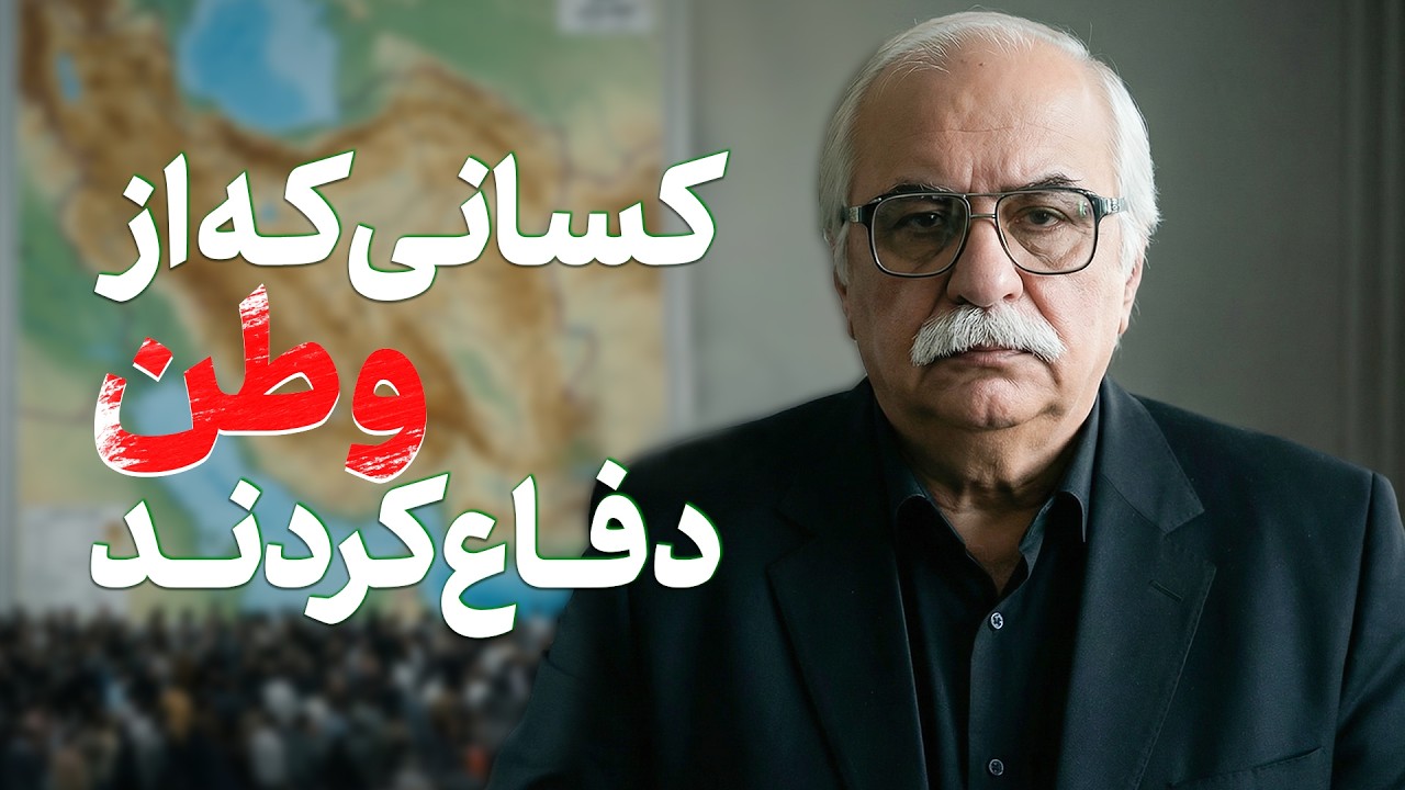 ماجرای نام مدیترانه چی بوده؟!! |خسرو معتضد