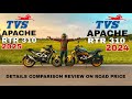 NEW TVS APACHE RTR 310 NEW UPDATES VS OLD TVS APACHE RTR 310 || DETAILS COMPARISON REVIEW PRICE ||