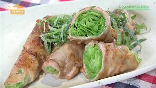 『レタスの豚巻きポン酢炒め』おうちで簡単プロの味！「てげ旨クッキング」