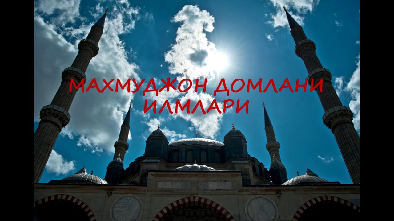 Махмуджон домла Dozahdagi ayollar