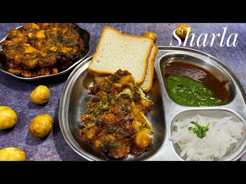 Sharla Aloo Recipe | punjabi aloo sharla recipe | New potato recipe | Easy potato sherla recipe