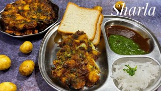 Sharla Aloo Recipe | punjabi aloo sharla recipe | New potato recipe | Easy potato sherla recipe