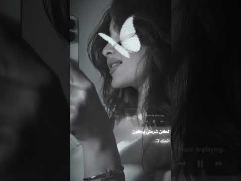 يسرقني ع دنيا جديد
