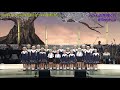 第12弾 みかんの花咲く丘　海沼実、音羽ゆりかご会　歌手協会リレー歌謡祭