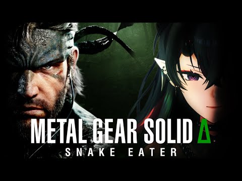【METAL GEAR SOLID Δ: SNAKE EATER】始まりの物語リメイク版「メタルギア ソリッド デルタ: スネークイーター」初見実況プレイ【龍ヶ崎リン / ななしいんく】